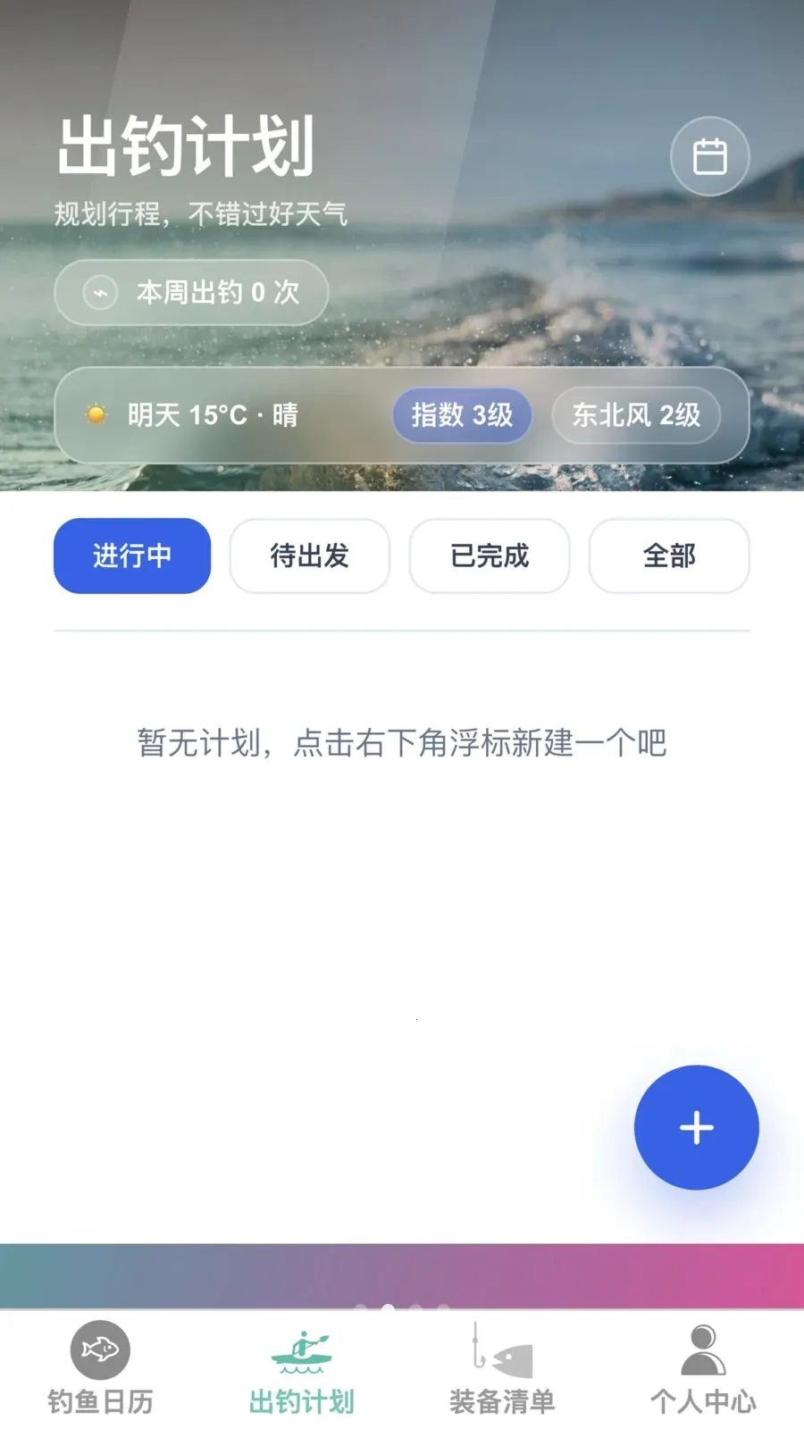 �����ֵ�v1.0.0 ��׿���ͼ