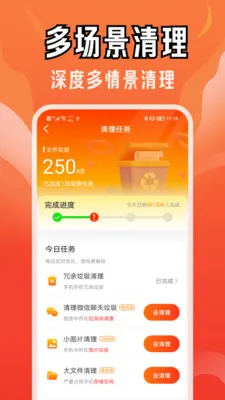 ��������ר��v4.3.61.02 �ٷ������ͼ