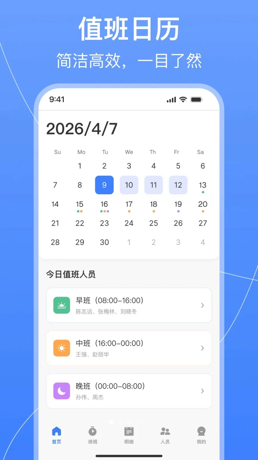 ֵ���Ű������v1.0.2 ��׿���ͼ