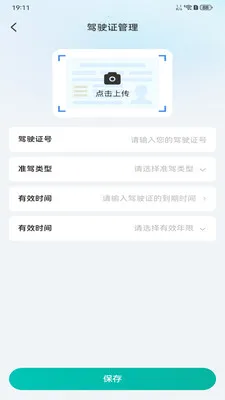 ����������v1.0.4 �ֻ����ͼ
