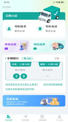 ����������v1.0.4 �ֻ����ͼ