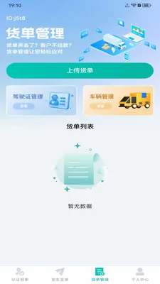 ����������v1.0.4 �ֻ����ͼ