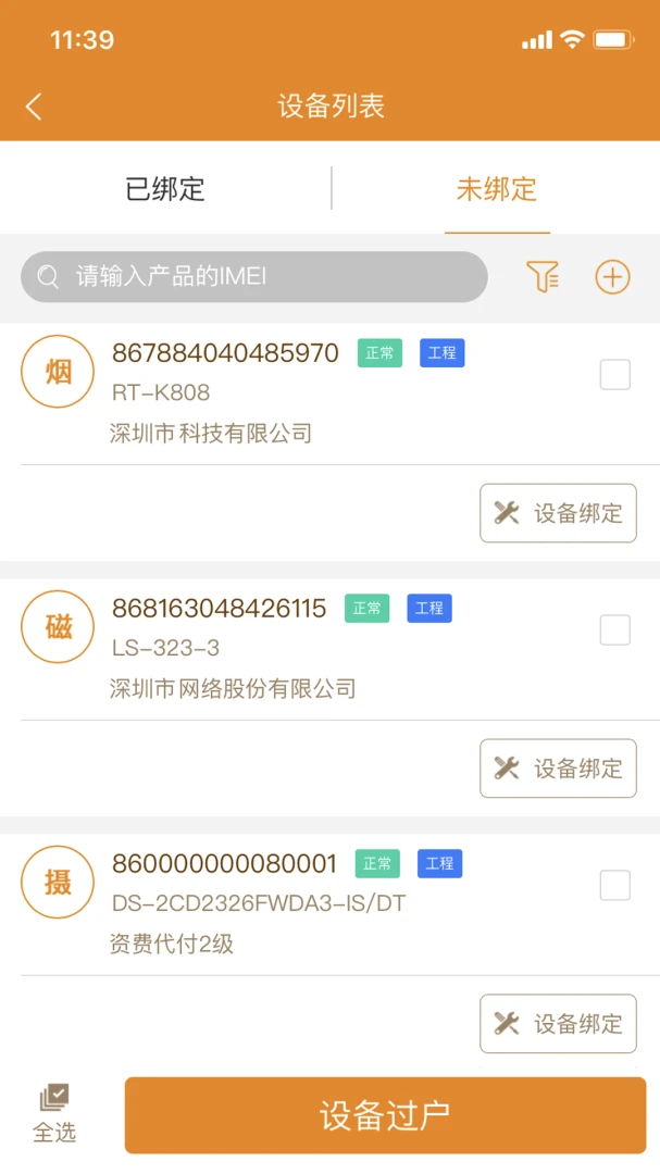 ����������v2.9.47 �ֻ����ͼ