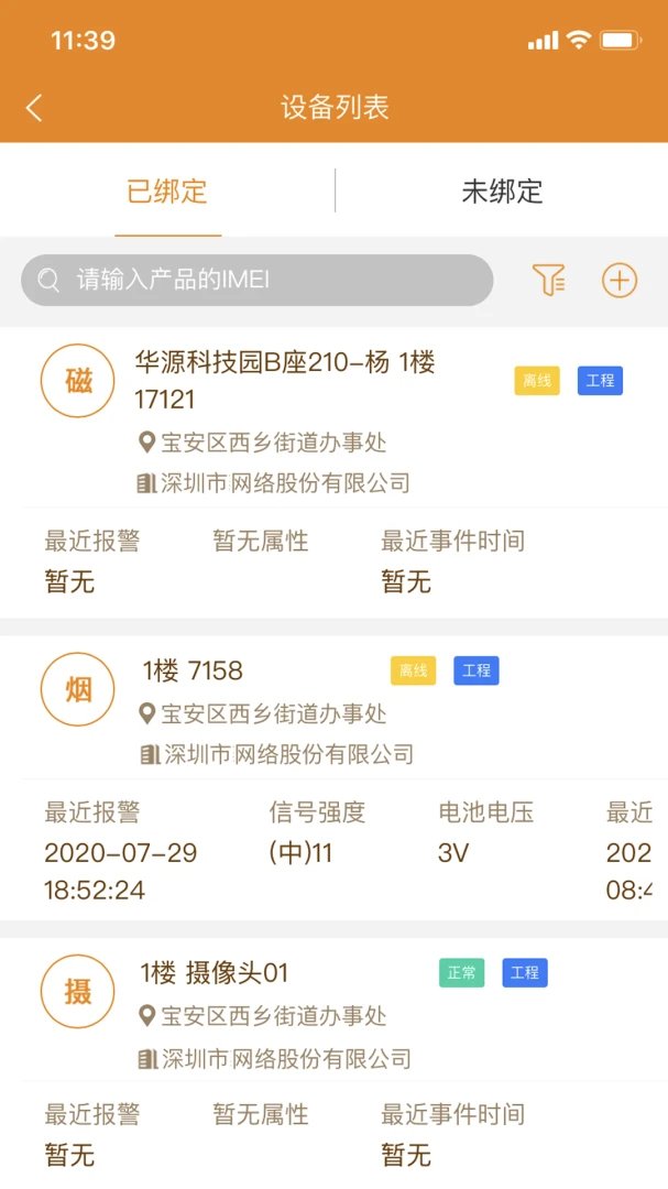 ����������v2.9.47 �ֻ����ͼ