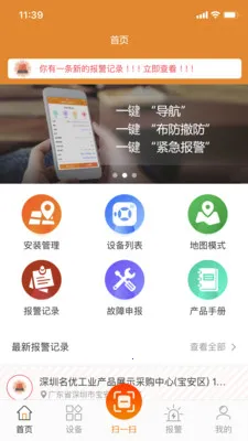 ����������v2.9.47 �ֻ����ͼ