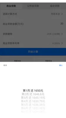 ī��ͨ�ü�����v3.0.0 ��Ѱ��ͼ