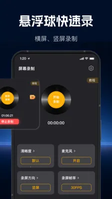 ���ٸ���¼��2026�ٷ����°汾v1.1.0 ��׿���ͼ