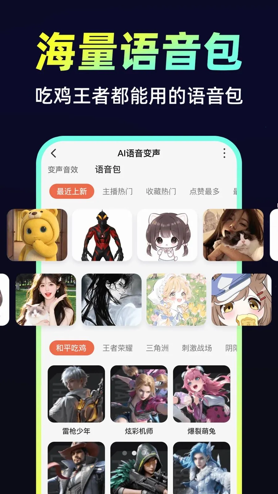 С�𻨱����������ֻ���v1.0.1 �ٷ������ͼ