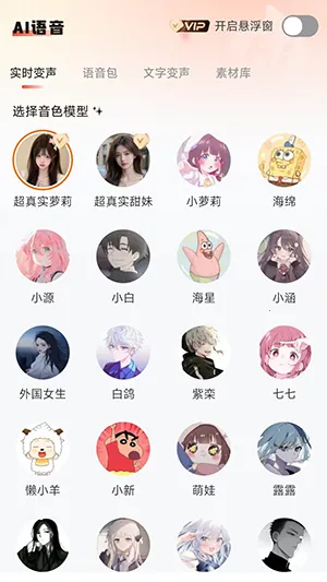 С�𻨱����������ֻ���v1.0.1 �ٷ������ͼ