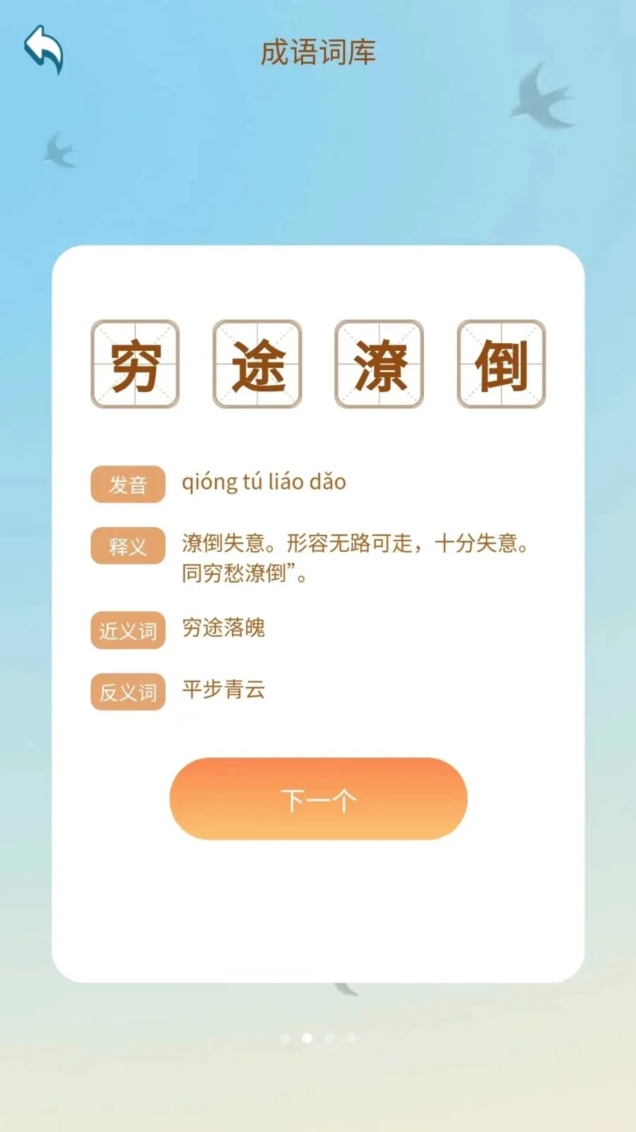 ������˻�2026���°汾v1.0.3.2026.0611.1810 �ֻ����ͼ