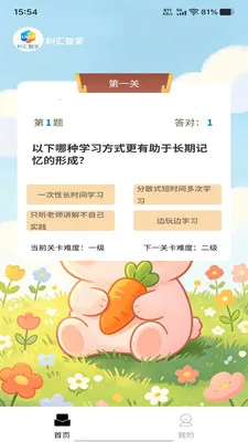 �����Ǵ������ֻ���v1.0.0 �ٷ������ͼ