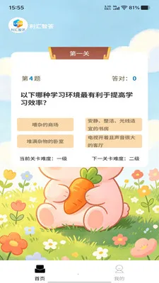 �����Ǵ������ֻ���v1.0.0 �ٷ������ͼ