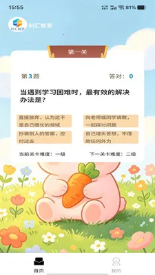 �����Ǵ������ֻ���v1.0.0 �ٷ������ͼ