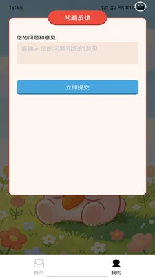 �����Ǵ������ֻ���v1.0.0 �ٷ������ͼ