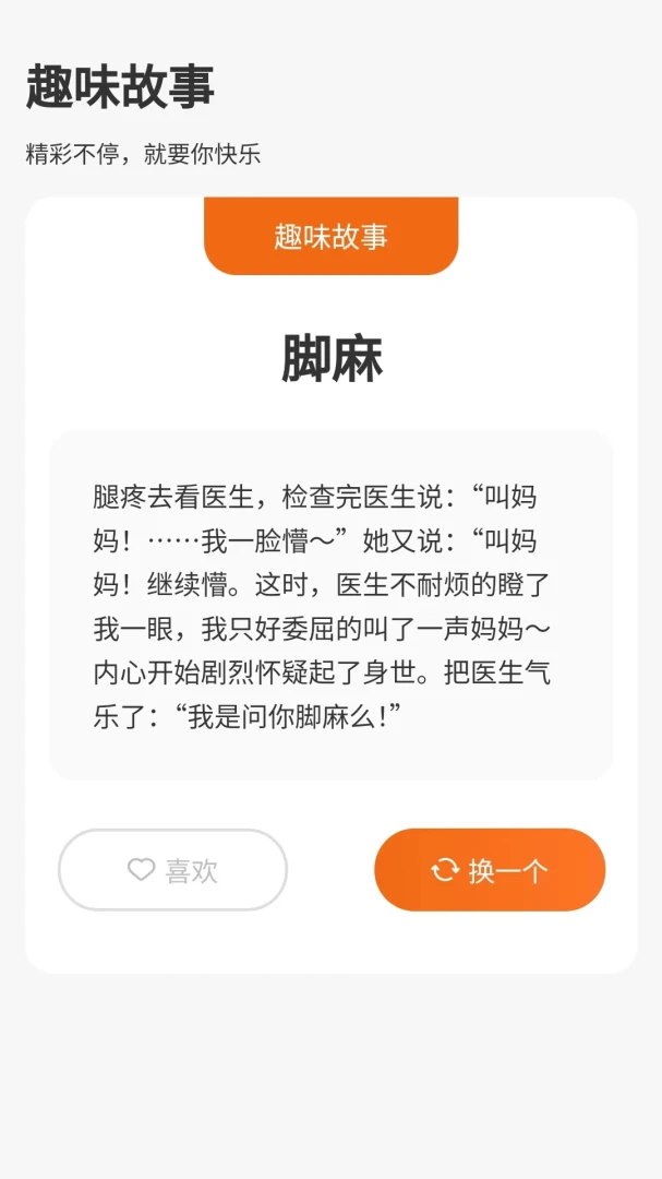����û��������ֻ���v1.0.3.2026.0611.1800 ��׿���ͼ