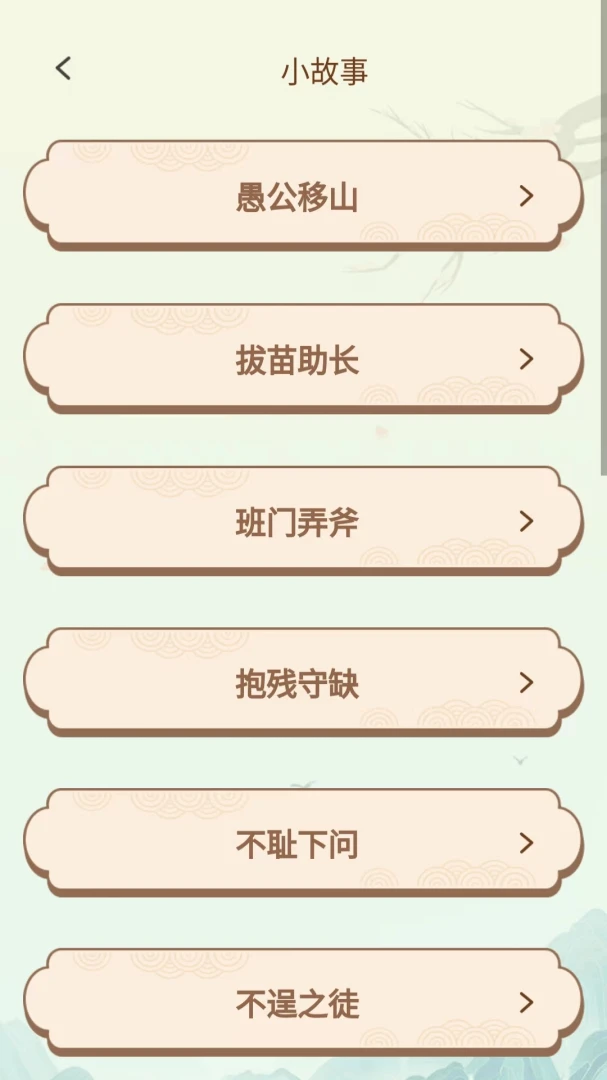 ����û��������ֻ���v1.0.3.2026.0611.1800 ��׿���ͼ