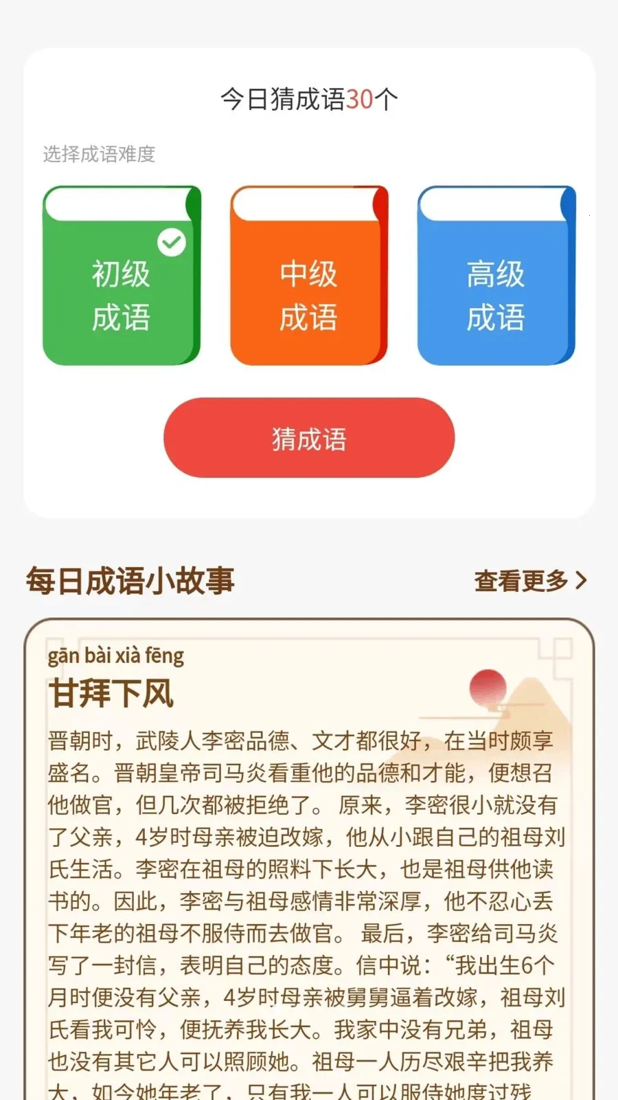 ����û��������ֻ���v1.0.3.2026.0611.1800 ��׿���ͼ