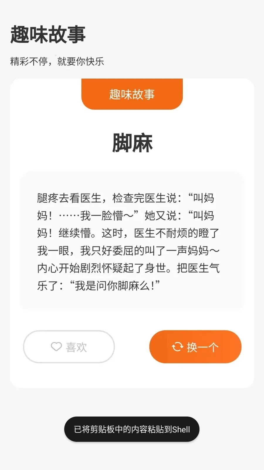 ����û��������ֻ���v1.0.3.2026.0611.1800 ��׿���ͼ