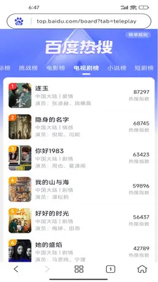 Gohold�����v1.0.1 �ٷ������ͼ