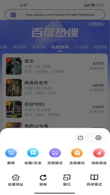 Gohold�����v1.0.1 �ٷ������ͼ