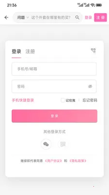 �Ķ��е���v1.5.6 �ٷ������ͼ