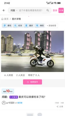 �Ķ��е���v1.5.6 �ٷ������ͼ