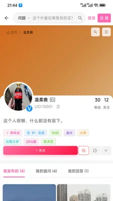 �Ķ��е���v1.5.6 �ٷ������ͼ