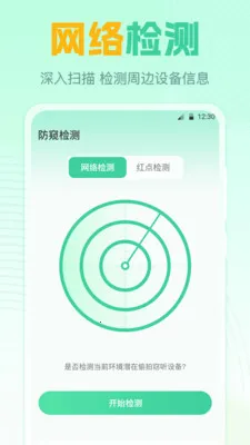 ң����GLv7.8.0702.788 ��׿���ͼ