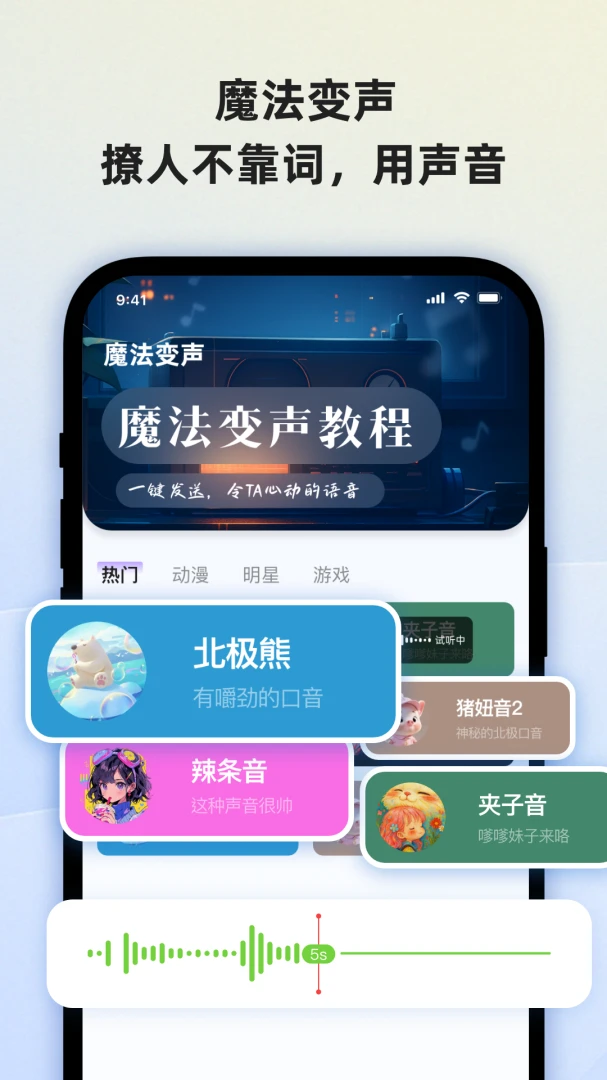 ӣ�Ҽ���v1.0.1 ��Ѱ��ͼ