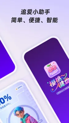 ӣ�Ҽ���v1.0.1 ��Ѱ��ͼ