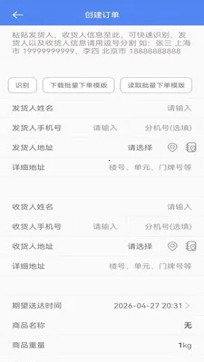 �������������ֻ���v1.0.44 ��Ѱ��ͼ