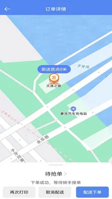 �������������ֻ���v1.0.44 ��Ѱ��ͼ