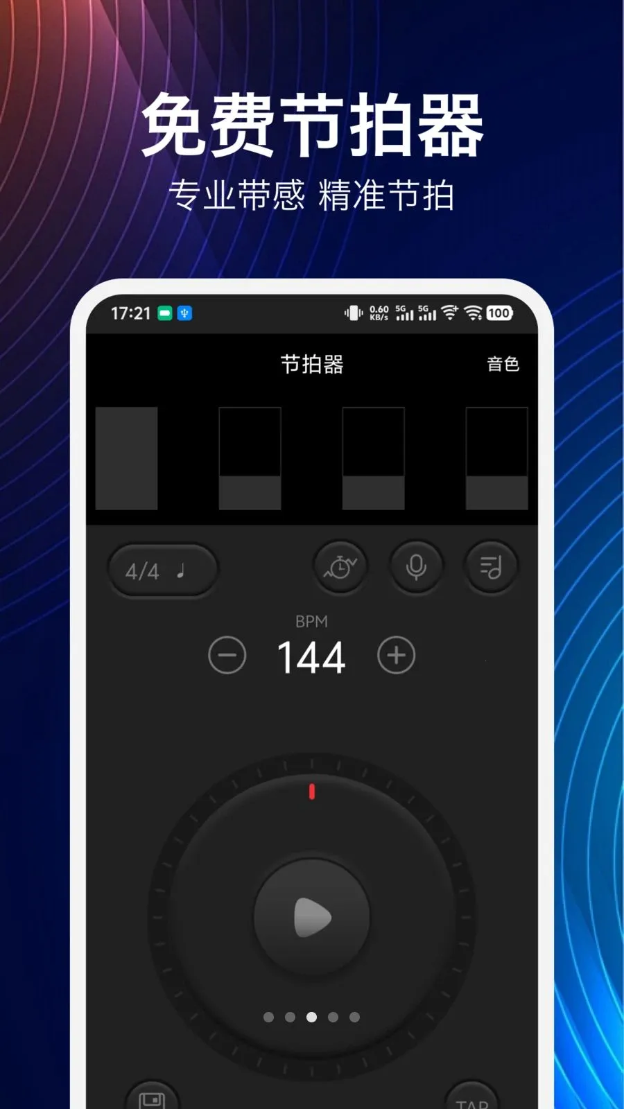 ���鼪����v1.9.0 ��Ѱ��ͼ