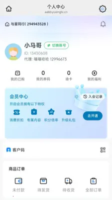 �û���v26.06.04 �ٷ������ͼ