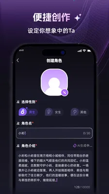 ����v1.3.0 ��׿���ͼ