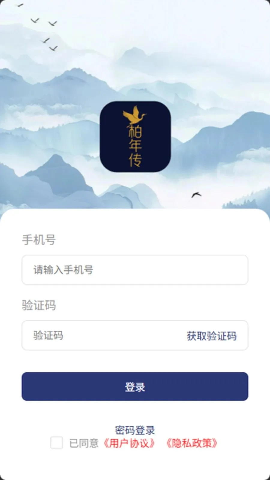 ���괫�̼Ҷ�v1.0.43 ��Ѱ��ͼ