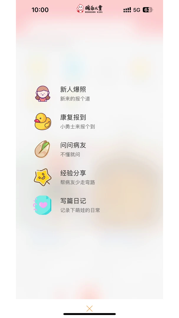 ů�׶�ͯv1.1.4 ��Ѱ��ͼ