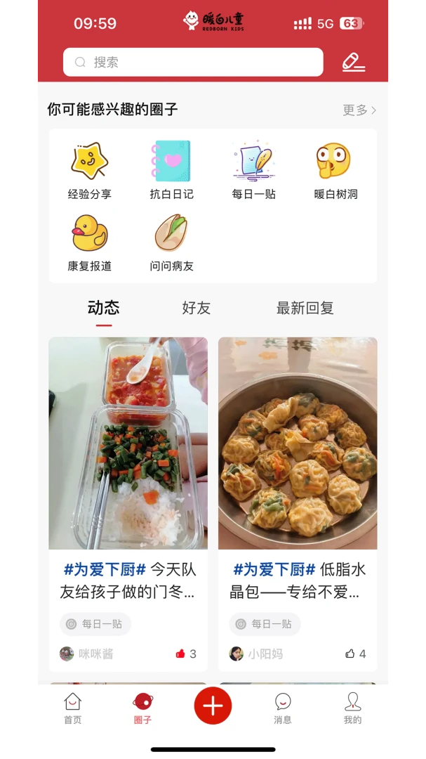 ů�׶�ͯv1.1.4 ��Ѱ��ͼ