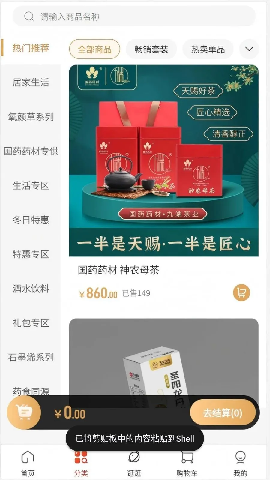 �ٿ���2026�ٷ����°汾v1.0.2 ��Ѱ��ͼ