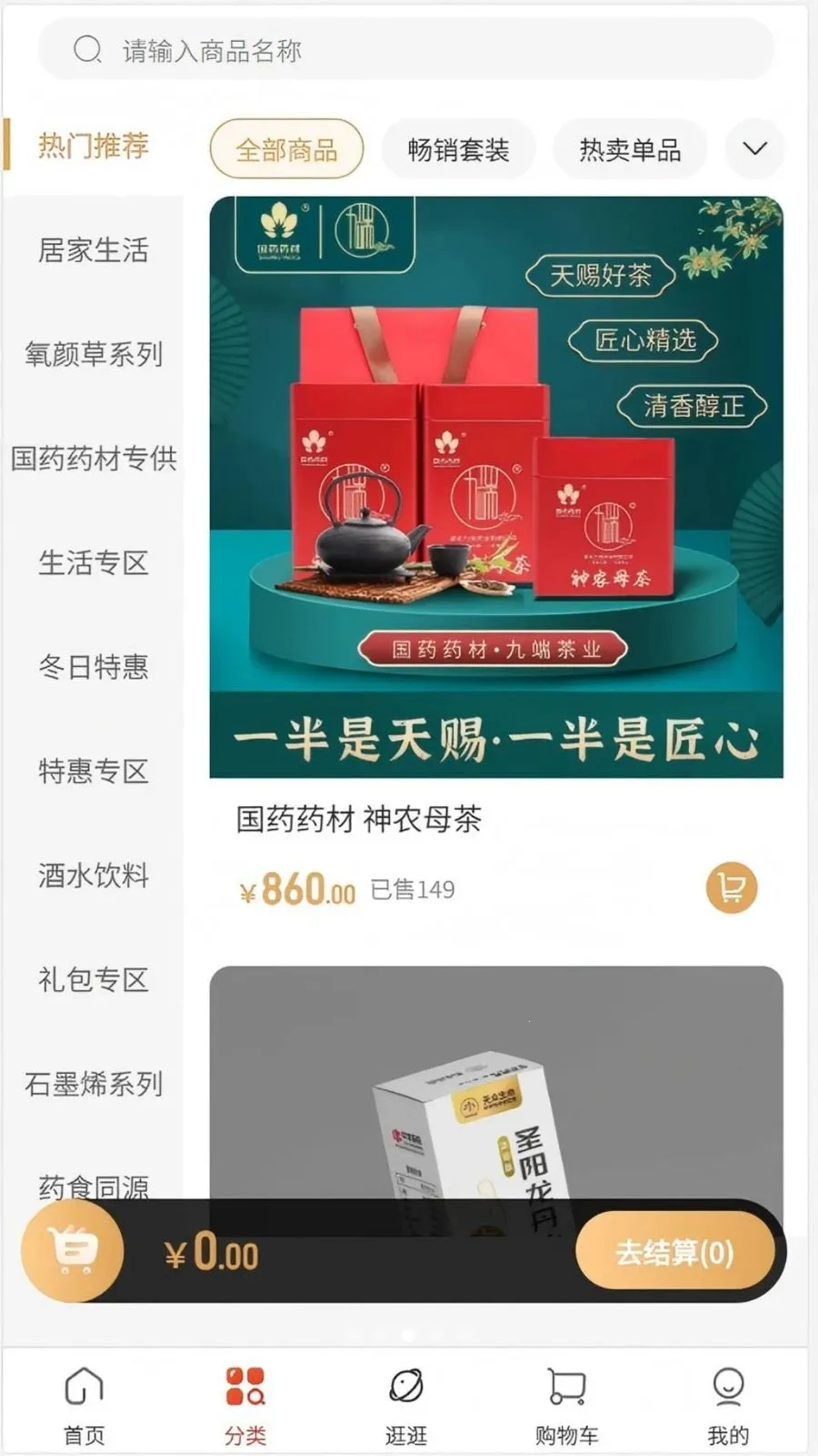 �ٿ���2026�ٷ����°汾v1.0.2 ��Ѱ��ͼ