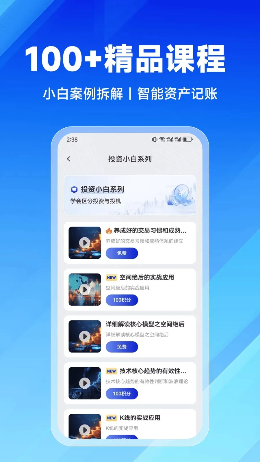 ����ѧ��2026�ٷ����°汾v2.9.0 �ٷ������ͼ