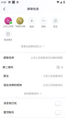 �AѶ��ҵ��2026���°汾v3.10.6 ��׿���ͼ