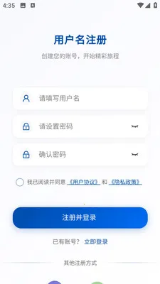 �AѶ��ҵ��2026���°汾v3.10.6 ��׿���ͼ