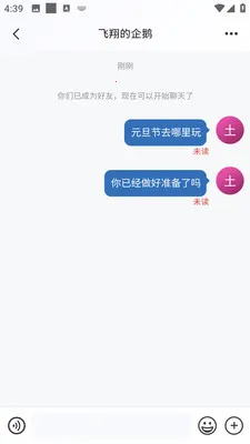 �AѶ��ҵ��2026���°汾v3.10.6 ��׿���ͼ