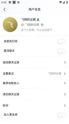 �AѶ��ҵ��2026���°汾v3.10.6 ��׿���ͼ