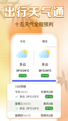 ���������ϻ���v1.0.0 ��׿���ͼ