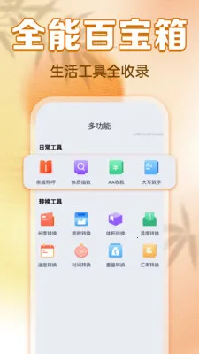 ���������ϻ���v1.0.0 ��׿���ͼ