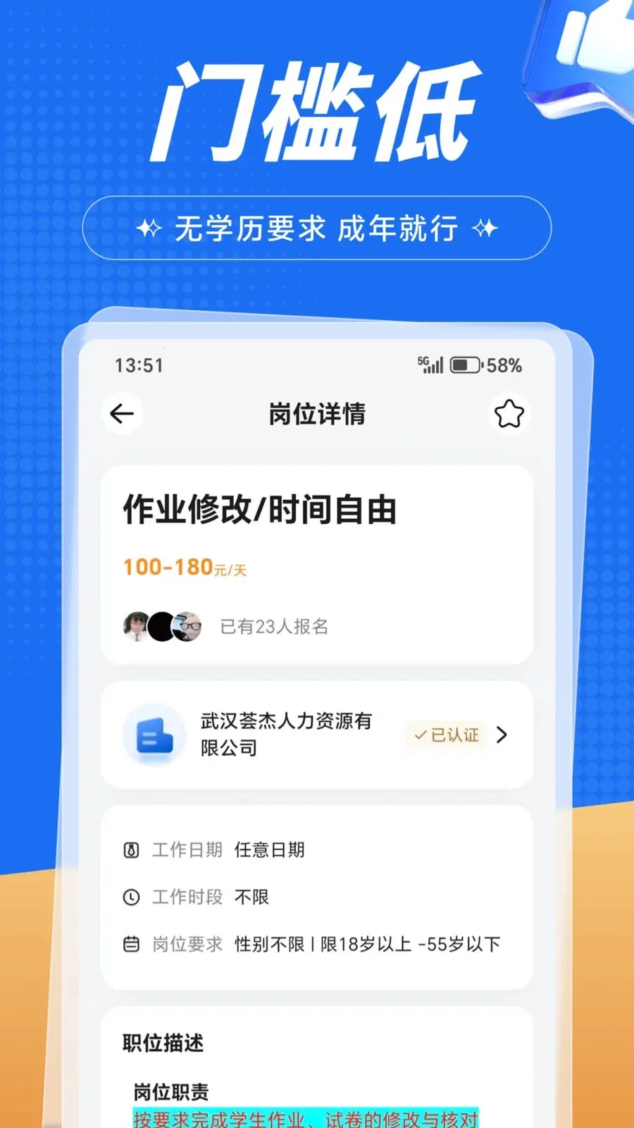 �����ְv1.0.1 �ٷ������ͼ