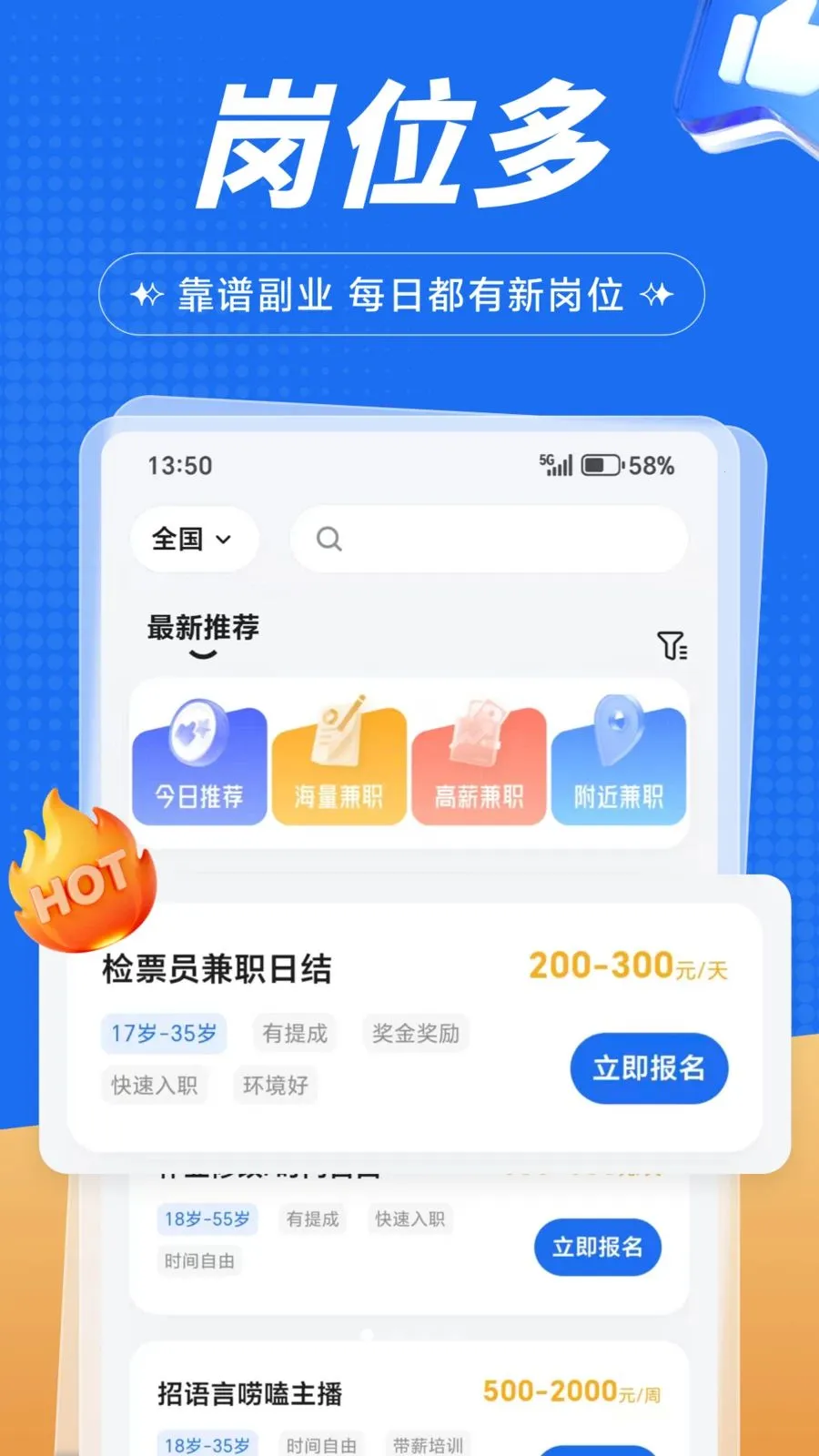 �����ְv1.0.1 �ٷ������ͼ
