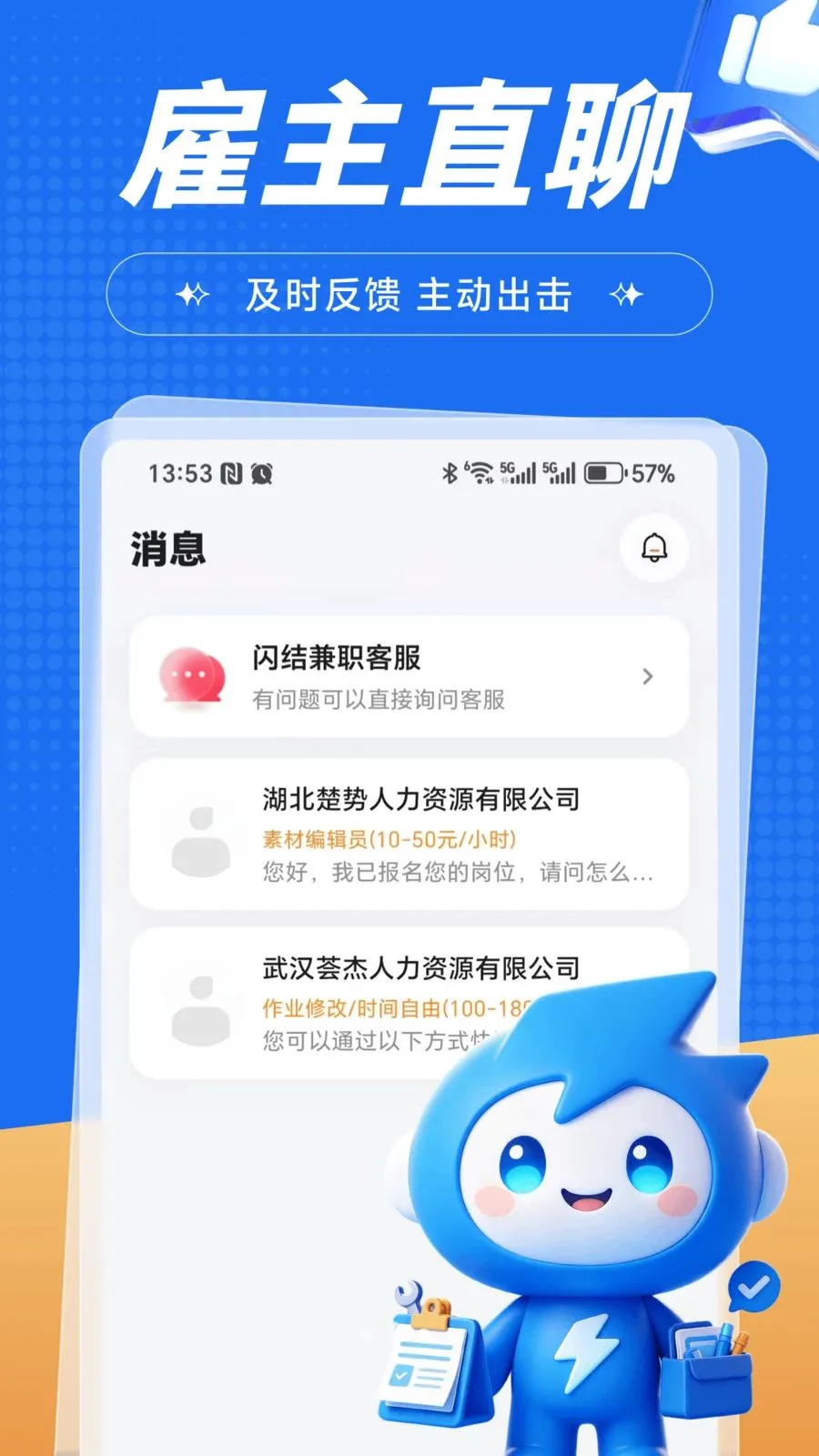 �����ְv1.0.1 �ٷ������ͼ